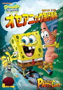【中古】スポンジ・ボブ オセアニック急行事件 DVD