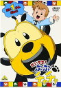 【中古】だいすき! ぶぶチャチャ1 DVD