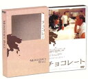 【中古】チョコレート DVD
