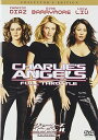 【中古】チャーリーズ・エンジェル フルスロットル DVD