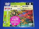 【中古】テイチクDVDカラオケ 音多Station