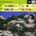 【中古】テイチクDVDカラオケ 音多Station