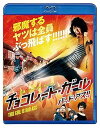 【中古】チョコレート・ガール バッド・アス!! Blu-ray