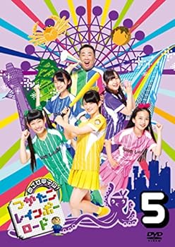 【中古】つかたこレインボーロード 5 DVD