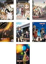 【中古】たまゆら hitotose レンタル落ち 全7巻セット マーケットプレイスDVDセット商品