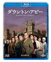 【中古】ダウントン・アビー シーズン2 ブルーレイ バリューパック Blu-ray