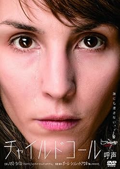 【中古】チャイルドコール/呼声 DVD