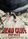 【中古】デッドクリフ DVD(2)