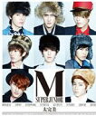 【中古】スーパージュニアMSuperjunior-M 太完美 クリアファイル付 香港版