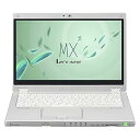 【中古】PANASONIC CF-MX4HDBCS Let's note MX4 ウルトラブック 12.5