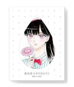 【中古】【39shop】恋は雨上がりのように　下完全生産限定版★Blu-ray(非常に良い)