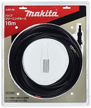 【中古】マキタ(MAKITA) パイプクリーニングホース 高圧洗浄機 MHW0700・0800用 16M A-53148