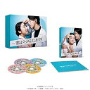 【中古】恋はつづくよどこまでも / BLU-RAY BOX [ TBSオリジナル (ネックストラップ、ブロマイド3種 )・4枚組)