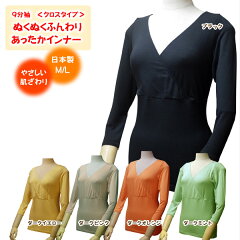 https://thumbnail.image.rakuten.co.jp/@0_mall/atoriefuku/cabinet/jyunyu/imgrc0068297663.jpg