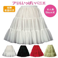 https://thumbnail.image.rakuten.co.jp/@0_mall/atoriefuku/cabinet/panie/furiruippai-56-2.jpg