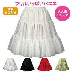 https://thumbnail.image.rakuten.co.jp/@0_mall/atoriefuku/cabinet/panie/furiruippai-62-2.jpg