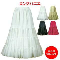 https://thumbnail.image.rakuten.co.jp/@0_mall/atoriefuku/cabinet/panie/imgrc0089183393.jpg