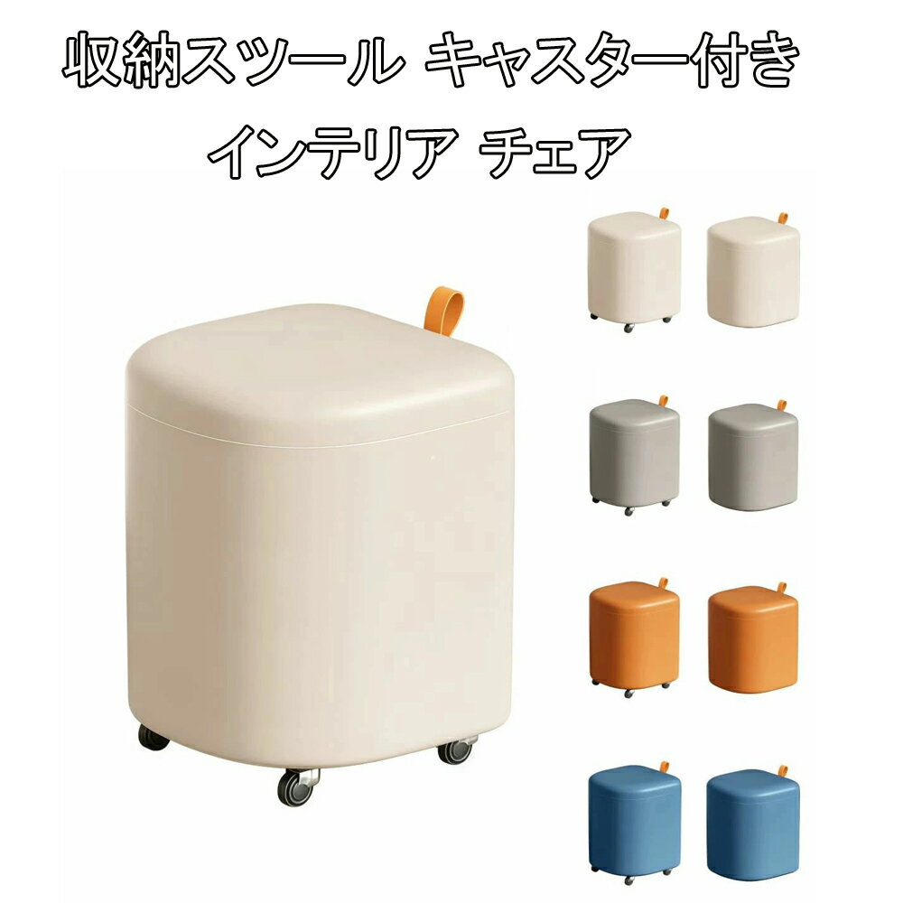GMHN208C○オーク無垢材 収納付き スツール ボックス チェア