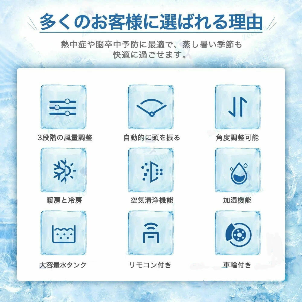 【2026年新登場】冷風機 扇風機 冷風扇 強力 業務用 冷風器 強力 小型扇風機 涼し...