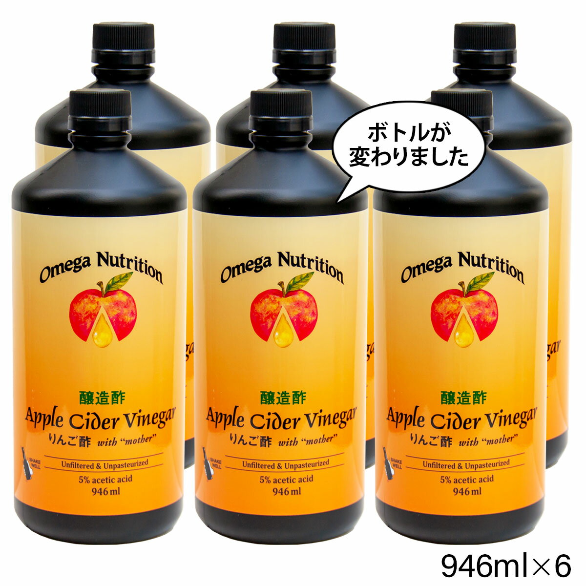 ̵ۤ󤴿ݤȤȤ 946ml6ܤåȡꥫ ̵ 󤴿 ̼¿  åץӥͥ Apple Cider Vinegar 