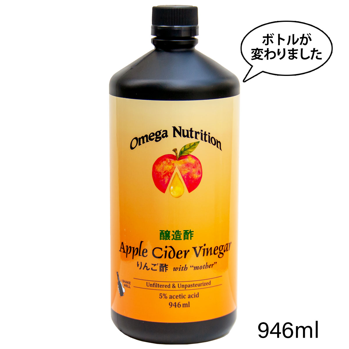 りんご酢 とくとくサイズ 946ml アメ