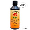 񂲐| 355mly 񂲐| ʎ| | AbvrlK[ Apple Cider Vinegar z