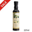 在庫入替のため特別価格!! エキストラバージン アボカドオイル 237ml【 アボカド オイル Avocado oil 】