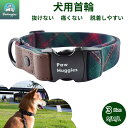 犬 首輪 ペット用 抜けない 柔らかい 痛くない 多機能 お散歩 大型犬 中型犬 小型犬 便利 おしゃれ 伸縮性 衝撃吸収 引っ張り 緩和 防止 高級 亜鉛合金フック 頑丈 ブランド Atpet
