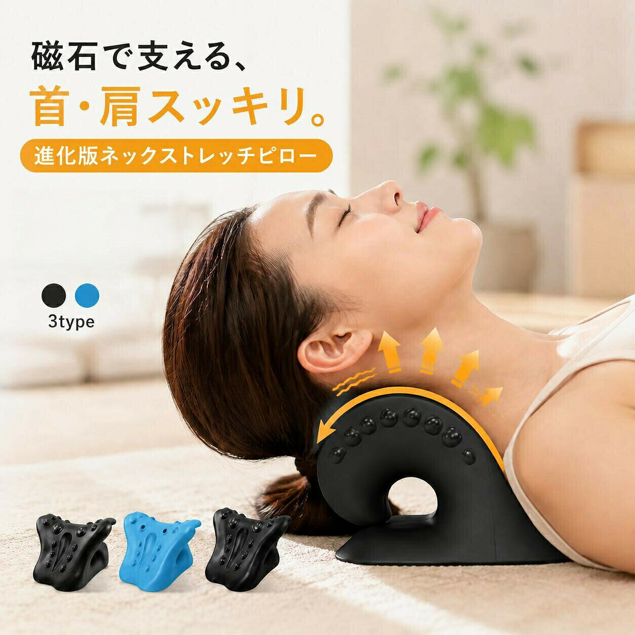 ストレートネック 枕 ストレッチ 首ストレッチ ネックピロー リラックス ネックリラックスピロー ネックストレッチ 肩甲骨 首 快眠サポート 寝返り時の首負担軽減 スマホ首 肩