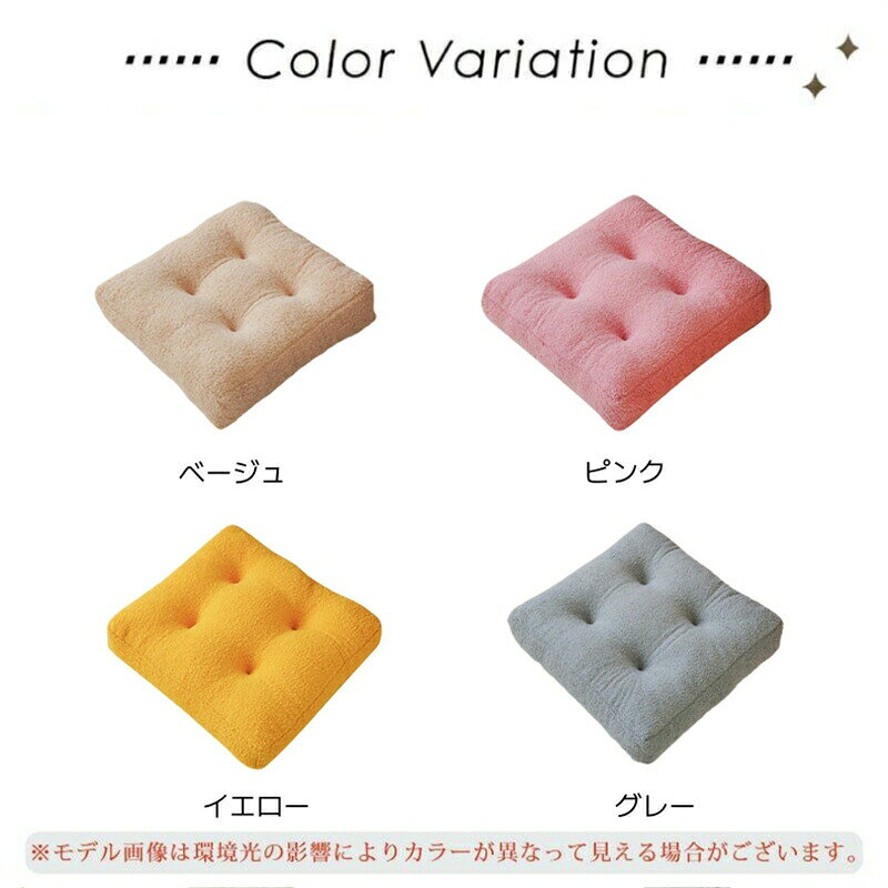 座布団 クッション 低反発 椅子 厚め 10cm 2層構造 45cm 座布団カバー シートクッション お尻が痛くならない 無地 おしゃれ オフィスチェア用 車用 [2]