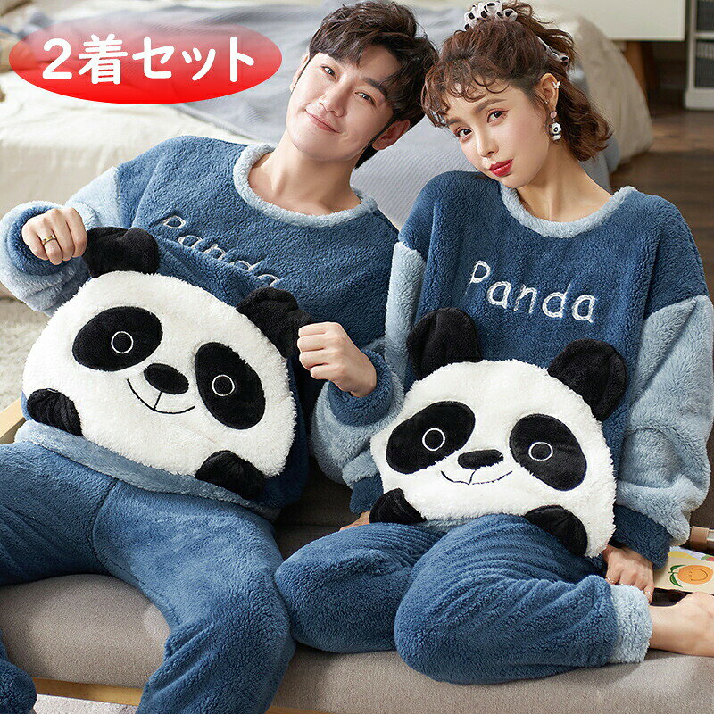 Rakuten - ペアパジャマ 上下セット 2着セット フランネル もこもこ ルームウェア カップル ペア パジャマ 秋冬 長袖 冬 部屋着 かわいい アニマル 猫 犬 恐竜 大きいサイズ 寝巻き パンダー