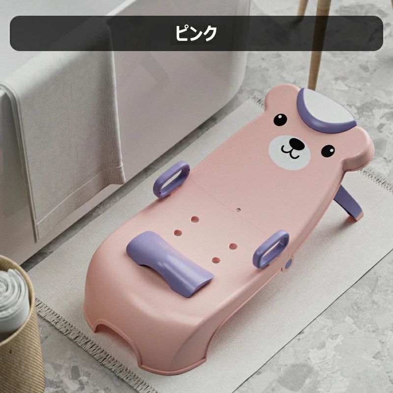 折りたたみ式シャンプーチェア 子供用 ベビーバスチェア 入浴補助具 お風呂用品 シ...