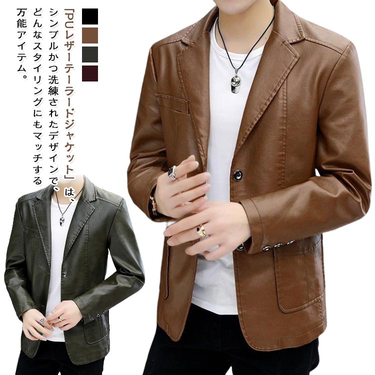 Rakuten - レザー テーラードジャケット メンズ レザージャケット ライダースジャケット シングル PU スーツ ジャケット 秋 春 アウター バイク 革ジャン 皮ジャン スリム 細身 冬 冬服 秋服