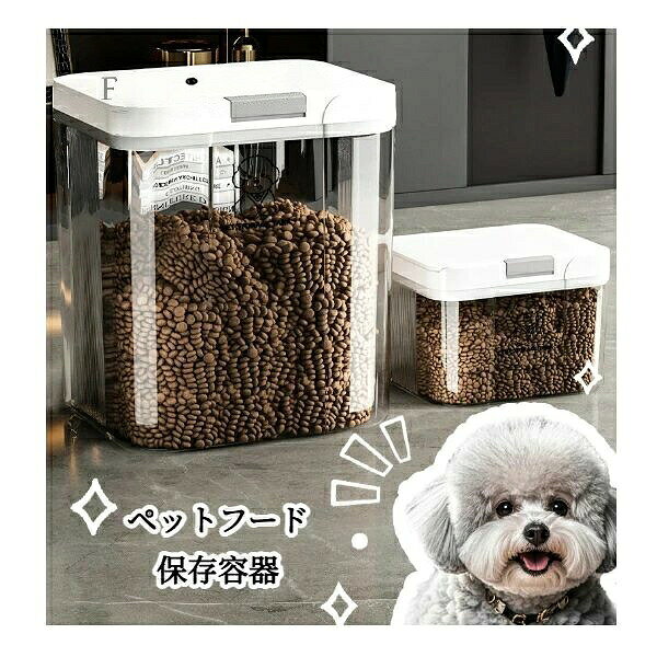 【内容】1個保存容器+1個マグカップ付き【容量】2.9L、5L、10L、15L注意: 照明やディスプレイ効果により、色にわずかな違いが生じる場合があります。手動測定による寸法にはわずかな誤差があるかもしれません。ご理解いただきありがとうございます!ペットフード保存容器 密封 密閉 スト 2.9L 5L 10L 15L
