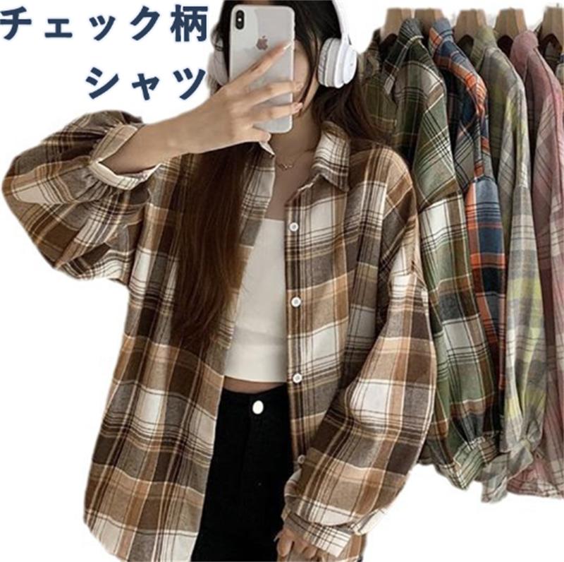 画像はご覧になっているモニターやPCなどの環境により、実物と多少カラーが異なる場合がございます。ページに記載の通りですが、製造時期や改良などによって仕様が若干異なる場合がございますので何卒ご了承下さい。色味やサイズが異なるなどのクレームはご対応致しかねますので、ご了承ください。商品のサイズは採寸方法によって、若干な誤差が生じる場合はあります。ご了承ください。こちらの対応と商品について何かご不満がありましたら、「レビュー」を付ける前に一度ショップとご連絡してお願いいたします、ショップの誠意を持って最後まで対応させていただきます。チェック柄 シャツ チェックシャツ レ トップス シャツ ブラウス 新登場! A01 A02 A03 A04 A05 A06 A07 A08 A09 A10 A11 A12 A13 A14 A15