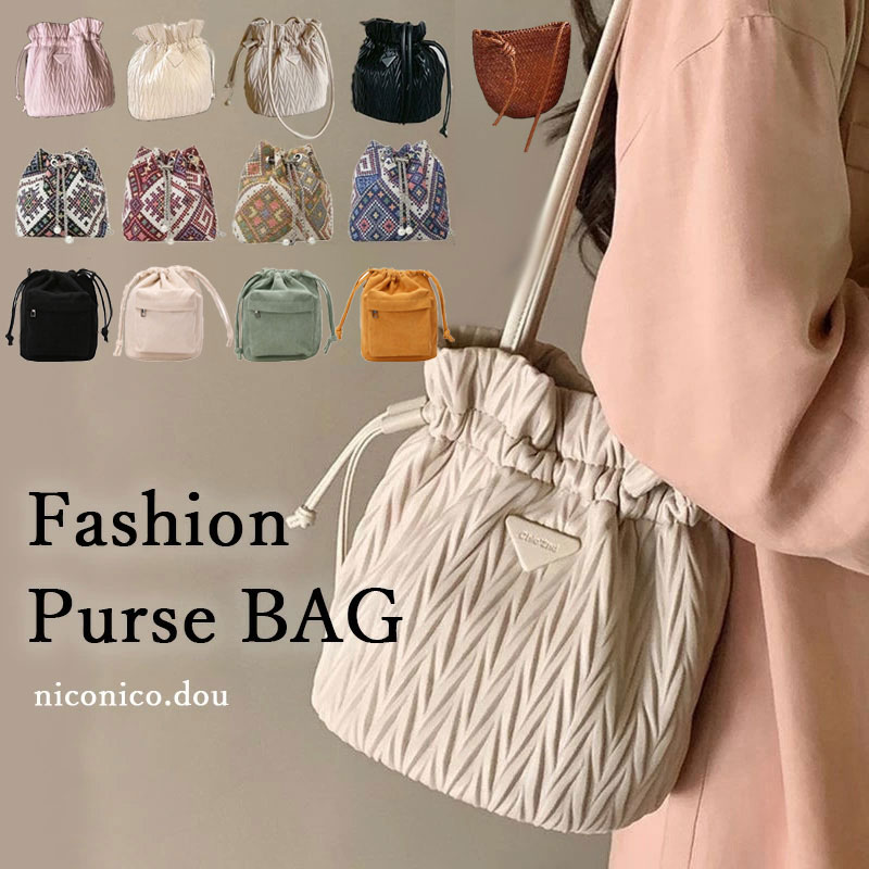 ショルダーバッグ 綺麗めバッグ お洒落バッグ 軽量 肩掛けハンドバッグ 使いやすい bag