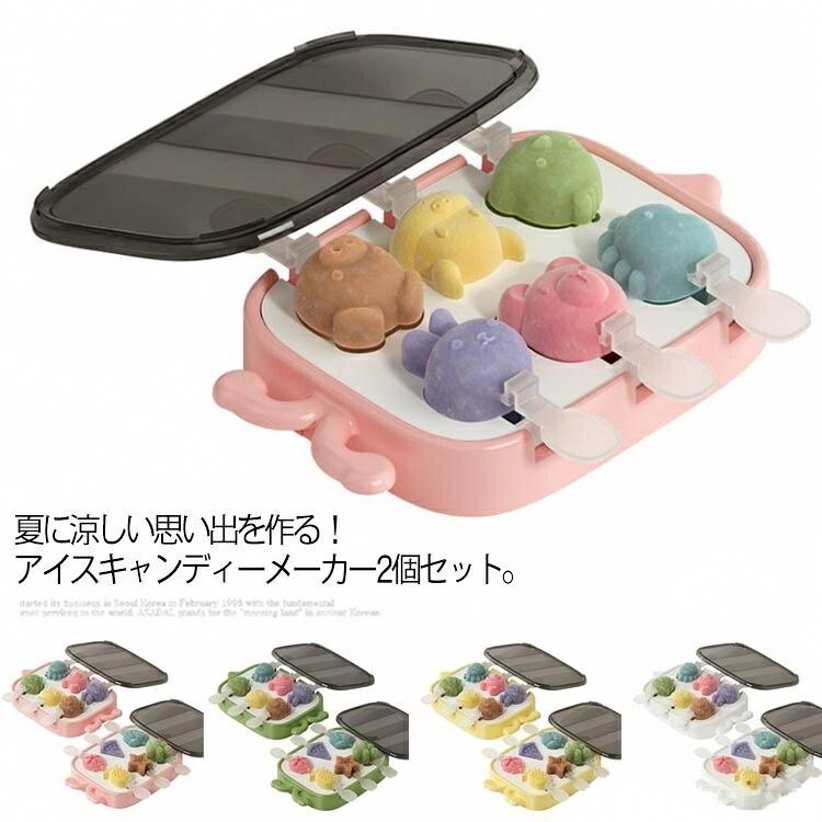 夏に涼しい思い出を作る!アイスキャンディーメーカー2個セット。柔らかい、変形に強いシリコン素材を採用。ワンプッシュで簡単にアイスを取り出せます。アイスを6個まとめて作ることができます。3.2mmのへりが液漏れを防止。フタ付きで衛生的。保管時のにおい移りやほこりなどの混入を防ぎます。低温での変色・変形・触媒を防ぐ耐低温素材。安心して冷凍庫に長時間に保存できます。ドリンク、アイスバケツ、フルーツ氷、離乳食やスープの冷凍ストークなど、アイデア次第で使い方いろいろ。サイズF(果物+動物)2個セットサイズについての説明サイズ:214mmx189mmx32mm素材PP シリコン色ピンク グリーン イエロー ホワイト備考▼商品の色は、撮影時の光や、お客様のモニターの色具合などにより、実際の商品と異なる場合がございます。あらかじめ、ご了承ください。▼生地の特性上、やや匂いが強く感じられるものもございます。数日のご使用や陰干しなどで気になる匂いはほとんど感じられなくなります。▼同じ商品でも生産時期により形やサイズ、カラーに多少の誤差が生じる場合もございます。▼取りやすい 柔軟シリコン 製氷皿 手作 調理 製菓道具 製菓 製パン器具 アイスクリームディッシャー 豊富な品揃え ピンク グリーン イエロー ホワイト