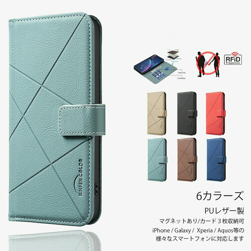 Galaxy A52 ケース 手帳型 スマートフォンカバー PUレザー デザイン手帳型 耐衝撃 5G カバー SC-53B GalaxyA5 ギャラクシーA52ケース SC53Bケース atries-10019700 アトリエ楽天市場店 パッケージ画像