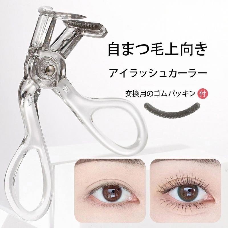 ○使用上の注意事項○◆商品写真はできる限り実物の色に近づけるよう徹底しておりますが、 お使いのモニター設定、お部屋の照明等により実際の商品と色味が異なる場合がございます。◆製品寸法は手測りのため誤差が生じる可能性がございます。ご理解いただければ幸いです。※改造/本来の目的以外/強い衝撃などはお控え下さい。※仕様は予告なく変更する場合があります。※生産により細かい点で雑に見えるものがございます。不良品ではありません。○以上を了承の上、ご購入ください○一重用 まつ毛を根元からキャッチ アイ 全体 一部 全体+一部