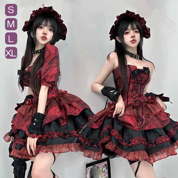 Rakuten - ロリータ ドレス 上下セット ワインレッド ゴシック風 ロリータファッション お姫様風 ワンピース コスプレ衣装 文化祭 学園祭 イベント S M L XL リボン ビスチェ風 パフスリーブ フリル