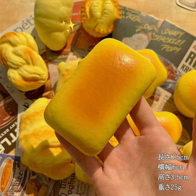 スクイーズ パンセット 11個セット ふわふわパン バラエティー ぷにぷに 低反発 かわいい フード キッズ おもちゃ ままごと ストレス解消 癒し パン屋さんごっこ ギ お誕生日 リアル atries-10009364 アトリエ楽天市場店 サンプル画像2