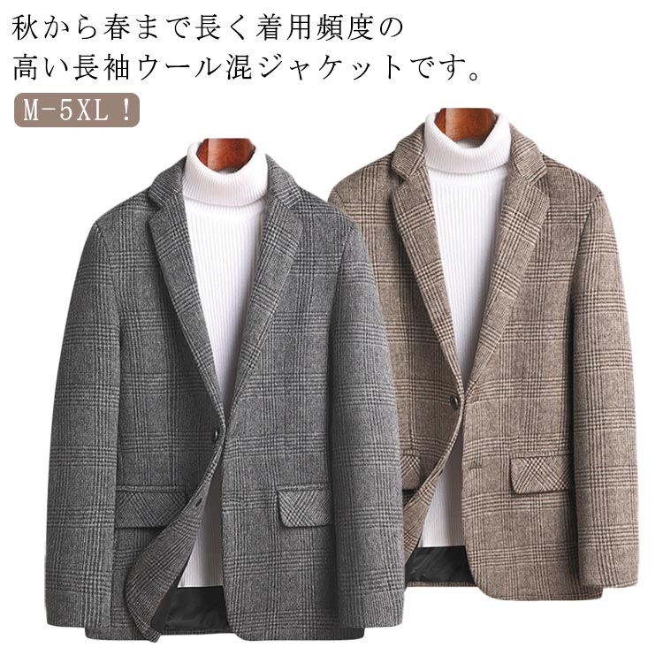 カジュアルジャケット 紳士 テーラードジャケット 通勤 ウール混 細身 冬服 ビジネス ショートコート 秋 アウター チェック柄 2つボタン スーツ 男性 ダッフル生地 ブレザー メンズ