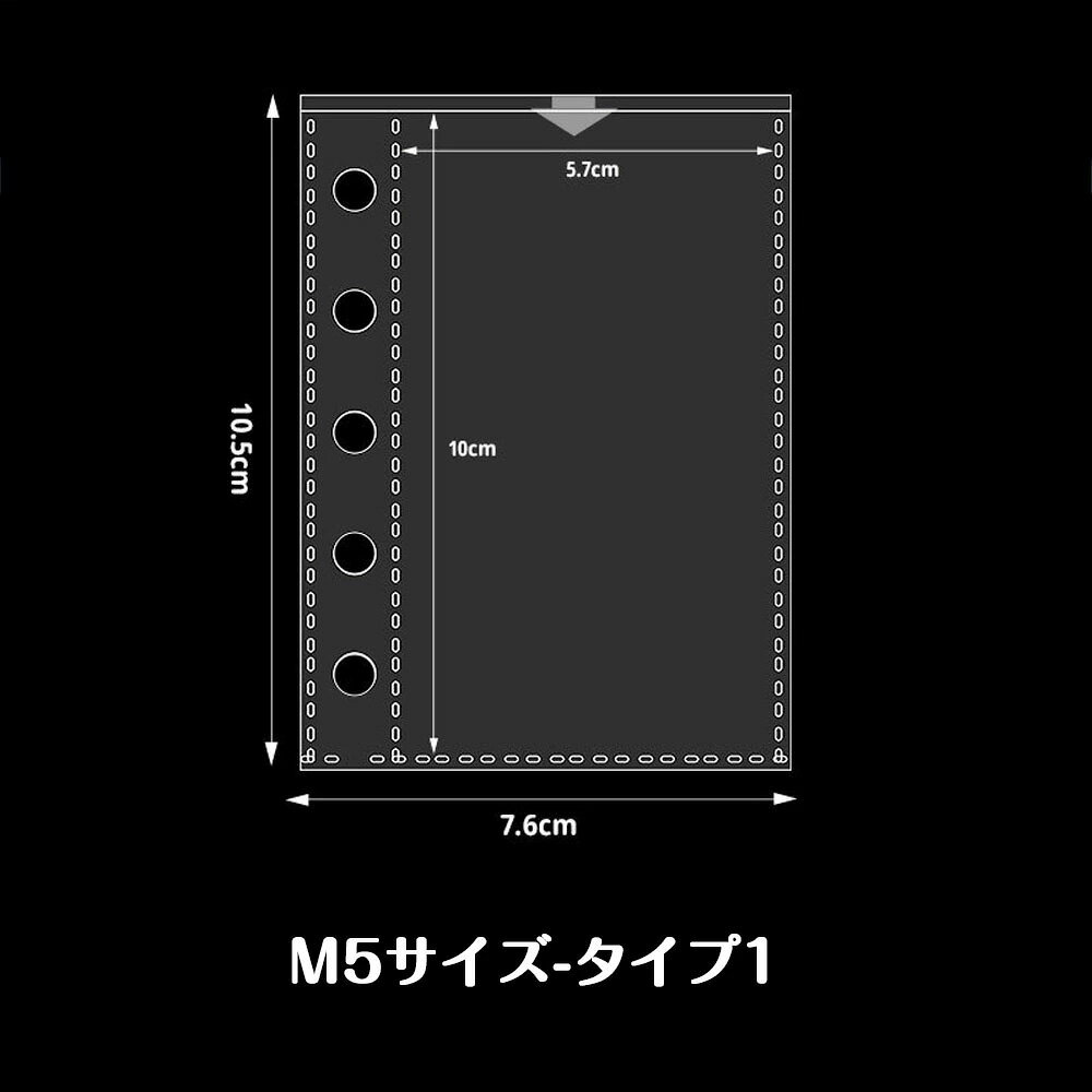 手帳リフィル M5 A6 A7サイズ対応 リフィル 10枚入り 超透明 超厚 剥離紙 シール台...