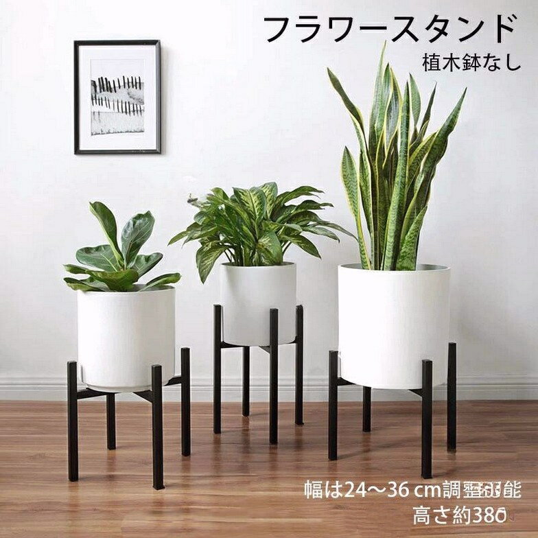 Rakuten - 北欧調アイアンフラワースタンド 伸縮式デザインで空間に馴染む 室内からバルコニーまで幅広く活用 敬老の日贈り物に最適 組立簡単で即活躍 ガーデンリビングを彩る 組立簡単で即活躍 敬老の日贈り物に最適 室内からバルコニーまで幅広く活用