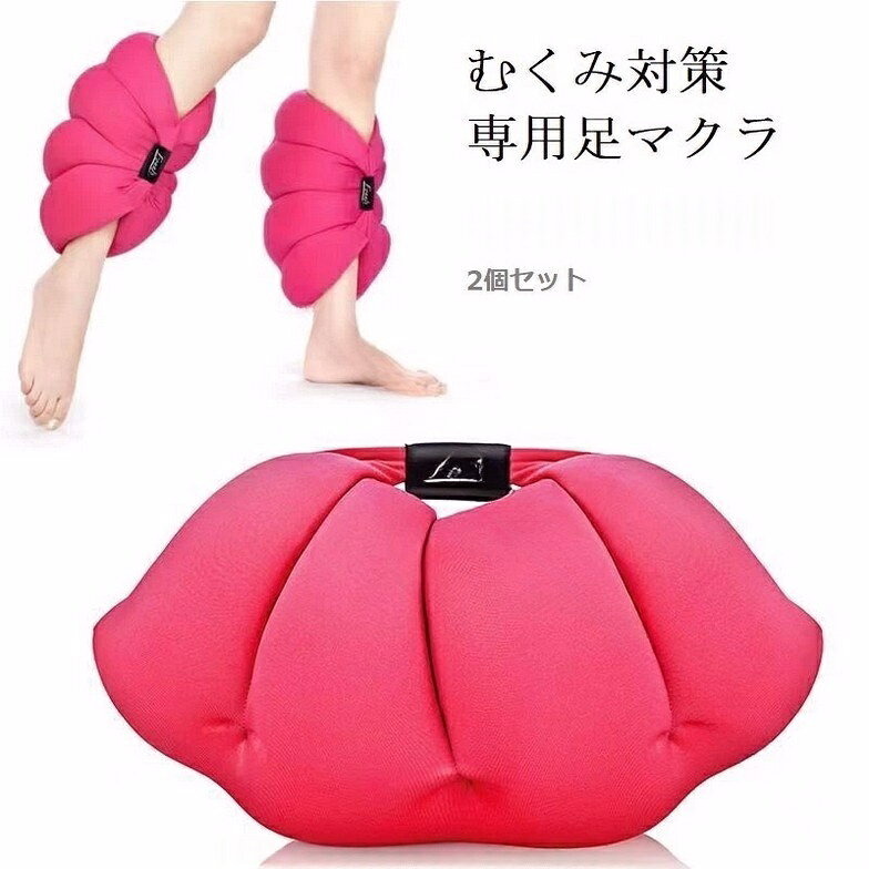 足枕 むくみ解消 快眠グッズ フットケア 足用クッション リラックス ビーズ入り 足...