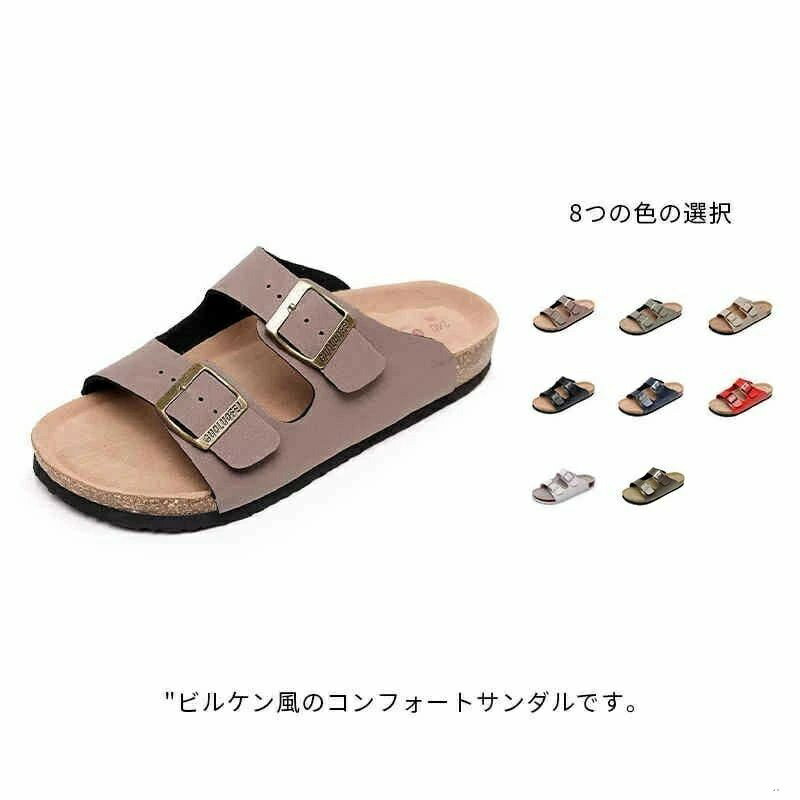 ビルケン風のコンフォートサンダルです。2本のストラップでホールド性を高めつつ、涼しげな印象をプラス。甲部分にベルトが使用されているので、甲周りを自分に合ったフィット感に調整して使用することが可能です。軽量で柔軟、耐久性に優れ、履き心地も抜群。履くほどに足に馴染んでくる。アウトソールの形状はデコボコで、適度なグリップ力があります。素肌が見えているためカジュアル感がありますが、ソックスと組み合わせることでコーディネートの幅は大きく変わります。サイズ22.5cm 23cm 23.5cm 24cm 24.5cm 25cm 25.5cm 26cm 26.5cm 27cm 27.5cm 28cmサイズについての説明【サイズ】22.5cm 23cm 23.5cm 24cm 24.5cm 25cm 25.5cm 26cm 26.5cm 27cm 27.5cm 28cm素材PU EVA色ココアブラウン グリーン ベージュ ブラック ネイビー レッド ホワイト ブラウン備考▼商品の色は、撮影時の光や、お客様のモニターの色具合などにより、実際の商品と異なる場合がございます。あらかじめ、ご了承ください。▼生地の特性上、やや匂いが強く感じられるものもございます。数日のご使用や陰干しなどで気になる匂いはほとんど感じられなくなります。▼同じ商品でも生産時期により形やサイズ、カラーに多少の誤差が生じる場合もございます。▼他店舗でも在庫を共有して販売をしている為、受注後欠品となる場合もございます。予め、ご了承お願い申し上げます。サンダル メンズ ストラップサンダル 靴 豊富 ココアブラウン グリーン ベージュ ブラック ネイビー レッド ホワイト ブラウン 22.5cm 23cm 23.5cm 24cm 24.5cm 25cm 25.5cm 26cm 26.5cm 27cm 27.5cm 28cm