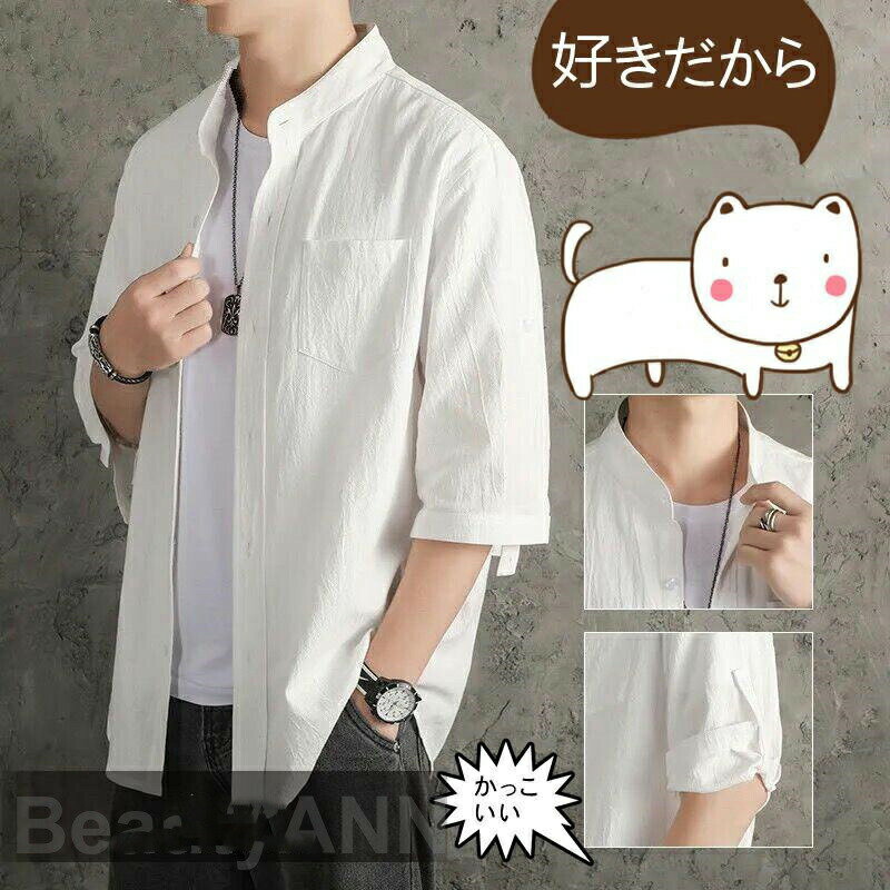 Rakuten - 7分袖ワイシャツ メンズシャツ リネンシャツ コットンリネン 綿麻 春物 夏物 着痩せ かっこいい プレゼント 彼氏 父の日 ギフト