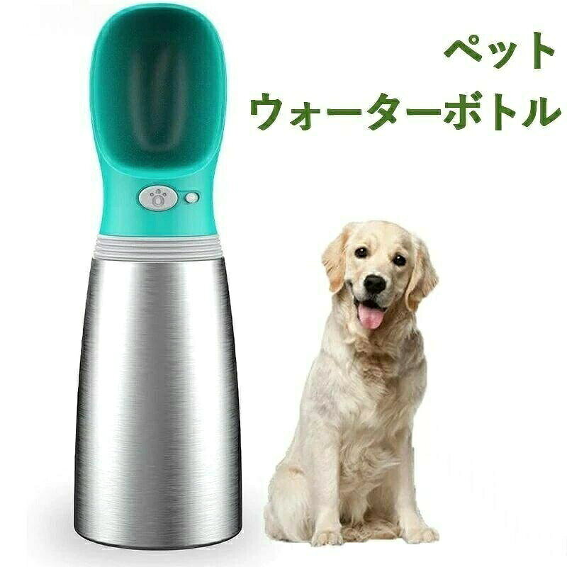 【食品グレード素材使用|FDA認証済みで安心】BPAフリーの食品級ABS樹脂と304ステンレス鋼(18/8)を採用。さらにアメリカFDAの認証も取得しており、ペットの健康を守る安全な素材構成です。日常的な使用にも安心。【700mlの大容量で中〜大型犬や多頭飼いにも対応】 700mlの大容量で、小型犬のこまめな水分補給から、大型犬や多頭飼いのたっぷり給水まで幅広く対応。お散歩や旅行、ハイキングなど、長時間の外出でも安心のサイズです。夏のお散歩でも余裕の容量設計で、1本で外出を快適にサポートします。【ワンタッチ出水で使いやすさ抜群】 片手で簡単に操作できるワンタッチ出水ボタン付き。使わないときはロックするだけで、水漏れの心配もありません。持ち運び中にバッグを濡らすこともなく、使いたいときにサッと水を出せる便利仕様です。【アウトドア対応の頑丈デザイン&お手入れ簡単】 頑丈で傷つきにくい構造と、洗いやすい広口設計でお手入れも簡単。氷も楽に入れられるので、冷水の準備もスムーズ。アウトドアや旅行などあらゆるシーンで活躍し、いつでも清潔な水をキープできます。【原産国/製造国: 中国】指定された配送時間は承っておりません。【】水筒 ステンレス ペットボトル 犬猫兼