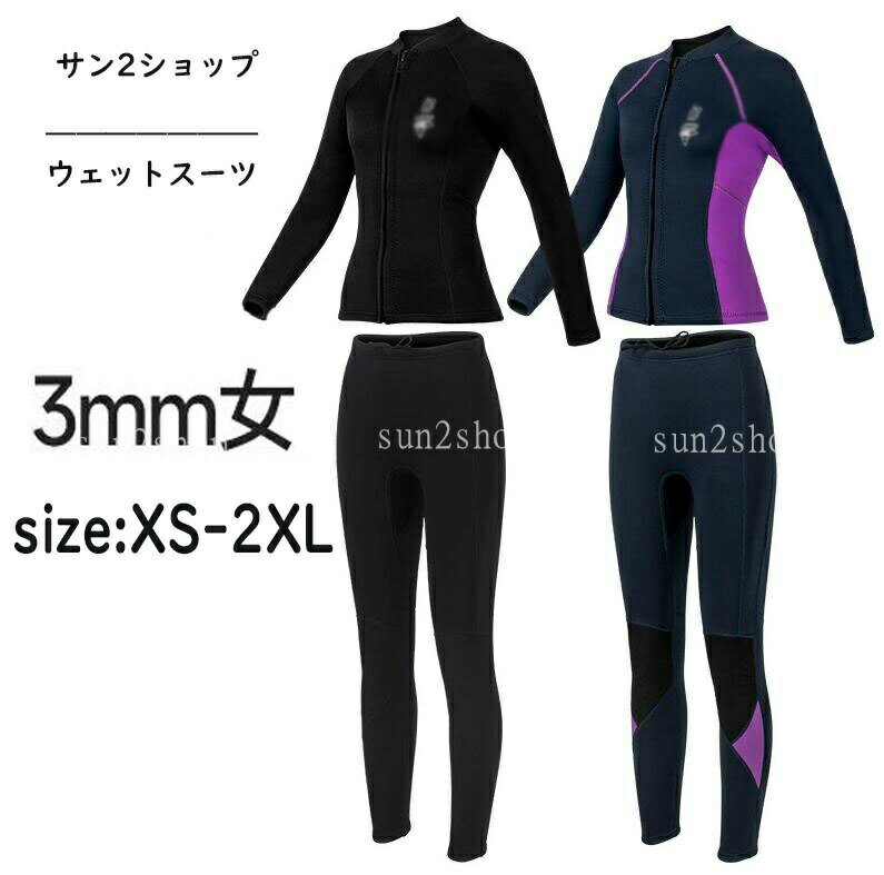女性用ドライスーツ Sサイズ ネオプレン製 楽天市場】レディース（ドライスーツ｜マリンスポーツ）：スポーツ