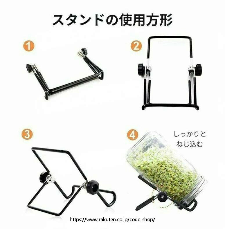 アトリエ楽天市場店の栽培用 トレイ付き 2個 植物育成 ブロッコリースプラウト セット ステンレス 落花生 スプラウト 大豆 発芽キット 簡単排水 スタンド付き 栽培キット 通気性 発芽ガラス もやし栽培｜アングル2